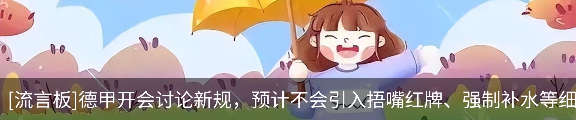行业资讯
